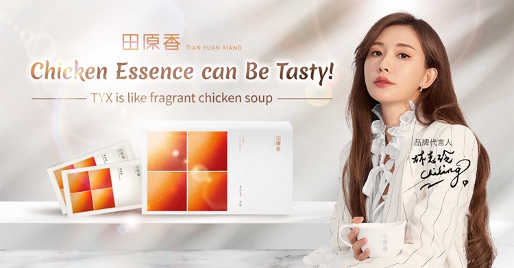 chicken essence Lin Chiling